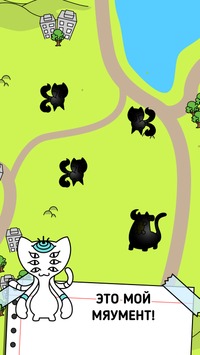 Cat Evolution [ВЗЛОМ много денег] v 1.0.9